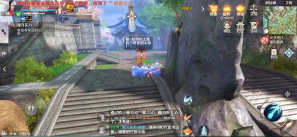 完美世界手游哪些隐藏任务奖励动作 各种动作隐藏任务整理