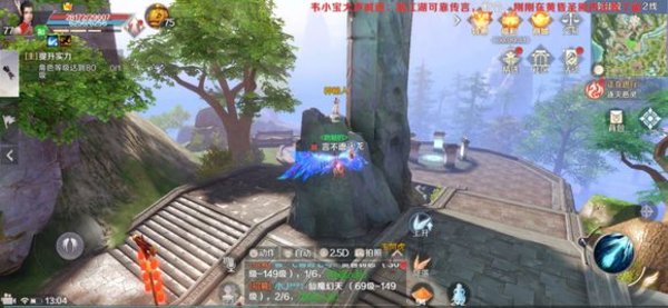 完美世界手游哪些隐藏任务奖励动作 各种动作隐藏任务整理