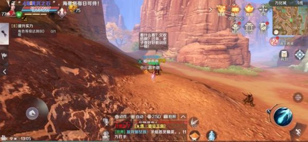 完美世界手游哪些隐藏任务奖励动作 各种动作隐藏任务整理