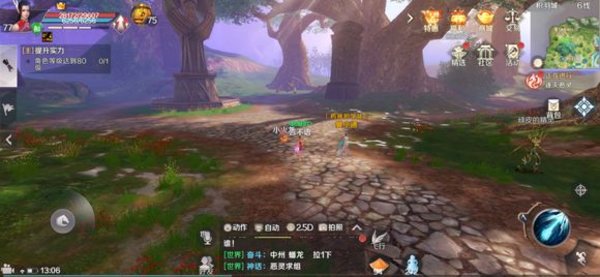 完美世界手游哪些隐藏任务奖励动作 各种动作隐藏任务整理