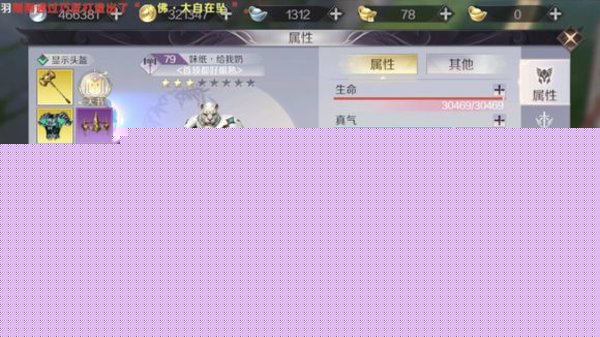 完美世界手游平民妖兽怎么玩 平民妖兽玩法心得