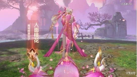 完美世界桃源炼狱怎么打？79级修真副本桃源炼狱攻略