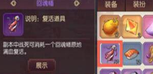 侍魂手游2019年3月21日微信问答试炼每日一题答案