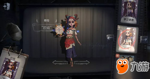 第五人格3月21日更新了什么？更新内容一览