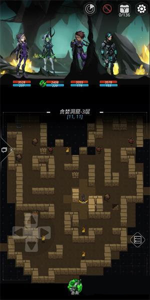 跨越星弧贪婪洞窟速刷方法 彩蛋图贪婪洞窟探索攻略