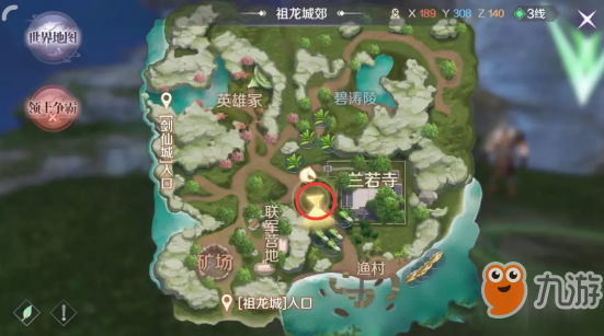 《完美世界手游》隐藏任务再遇成不堂在哪接 再遇成不堂任务攻略