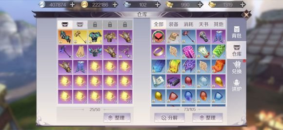 完美世界手游妖兽PVP怎么玩 兽兽PVP技巧分享
