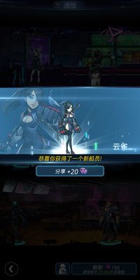 跨越星弧琥珀星有哪些特殊探索任务