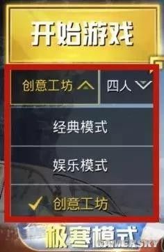 iefans手游