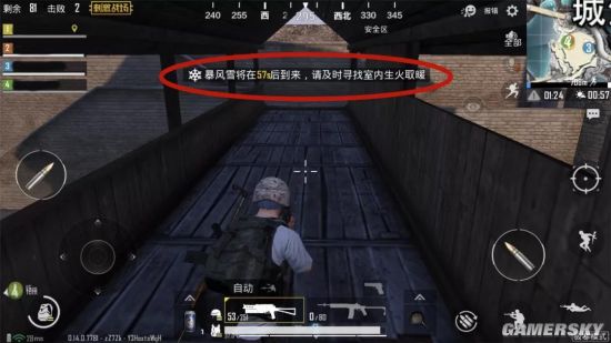 iefans手游