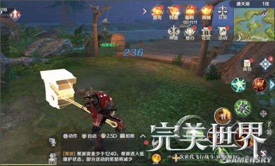 iefans手游