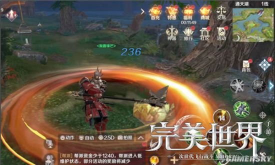 iefans手游