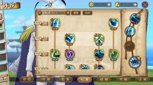 iefans手游