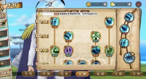 iefans手游