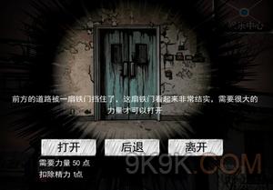劫后余生怎么去中心广场