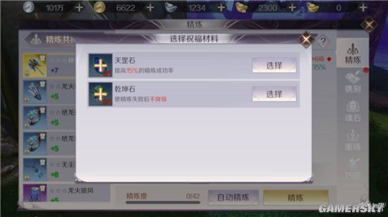 iefans手游