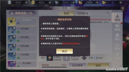 iefans手游