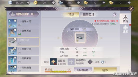 iefans手游