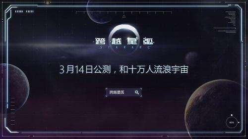 跨越星弧前期怎么攒资源？前期资源获取攻略