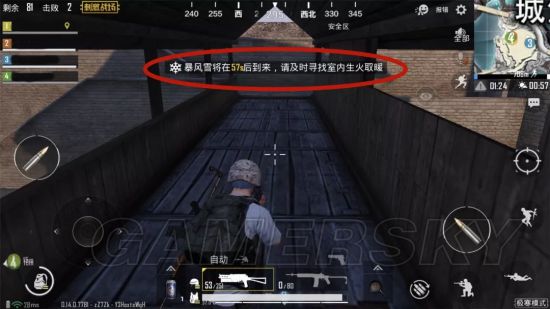 刺激战场树枝获取方法 树枝使用技巧