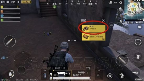 iefans手游