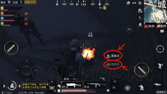iefans手游