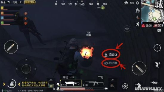 刺激战场取暖方法介绍 怎么恢复体温
