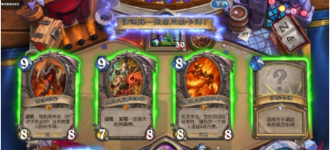 炉石传说撕牌大战卡组推荐