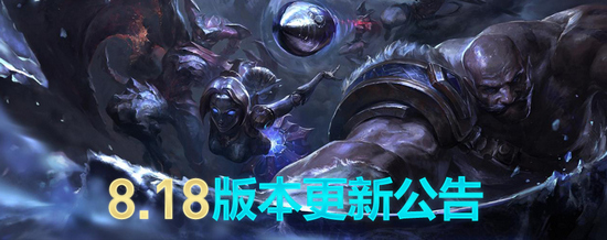 lol奥德赛模式什么时候出