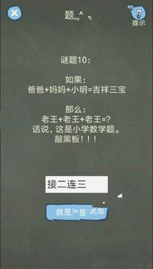 还有这种操作4攻略 还有这种操作4第36-40关怎么过?