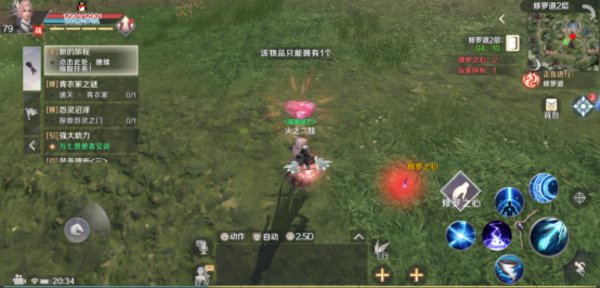 完美世界手游修罗道第三层怎么进 