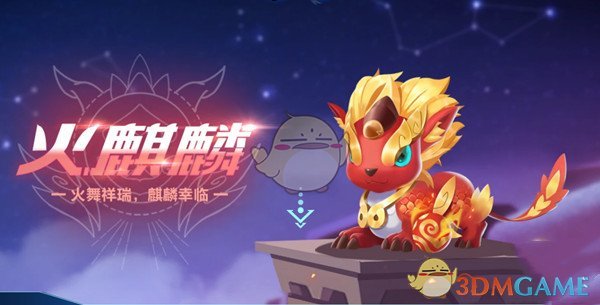 QQ飞车手游火麒麟和天蓬元帅对比分析