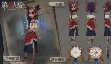 第五人格祭司厄运皮肤如何获得