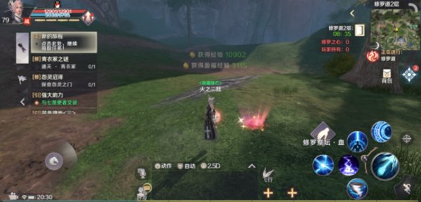 完美世界手游修罗道有哪些buff道具？修罗道buff效果一览
