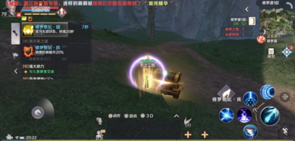 完美世界手游修罗道有哪些buff道具？修罗道buff效果一览