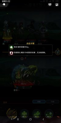 跨越星弧没有云雀怎么过吞噬者 无云雀低战力阵容推荐