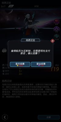 跨越星弧怎么赚星币 星币获取方法