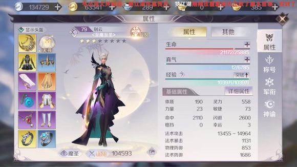 完美世界手游买什么装备性价比最高？换装备技巧分享