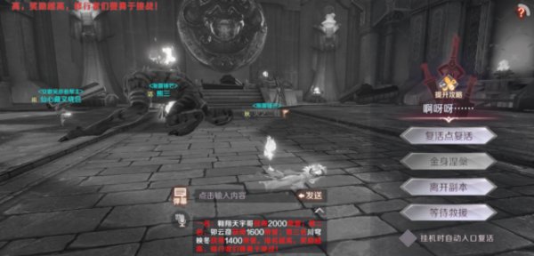 完美世界手游无限幻境怎么打 无限幻境打法技巧