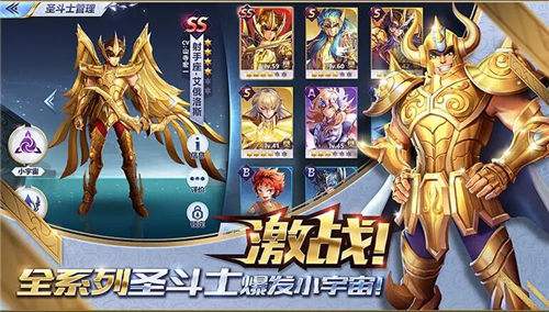圣斗士星矢9-4番外那个自爆怎么过?