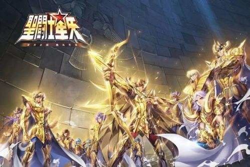 圣斗士星矢ios什么时候开6区?