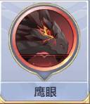 圣斗士星矢纱织小宇宙怎么搭配