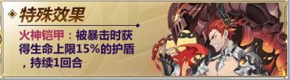 圣斗士星矢纱织小宇宙怎么搭配 纱织小宇宙搭配推荐