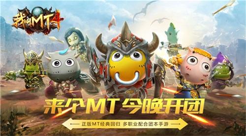 我叫MT4星阵怎么开启