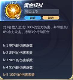 圣斗士星矢纱织技能是什么