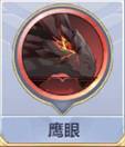 圣斗士星矢白羊座穆小宇宙怎么搭
