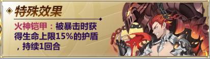 圣斗士星矢白羊座穆小宇宙怎么搭 穆小宇宙搭配推荐