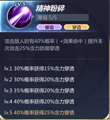 圣斗士星矢双子座攻略 撒加技能 小宇宙 阵容 羁绊玩法攻略大全