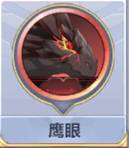 圣斗士星矢双子座攻略 撒加技能 小宇宙 阵容 羁绊玩法攻略大全