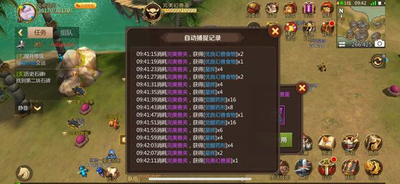 我叫mt4新区符石买什么好